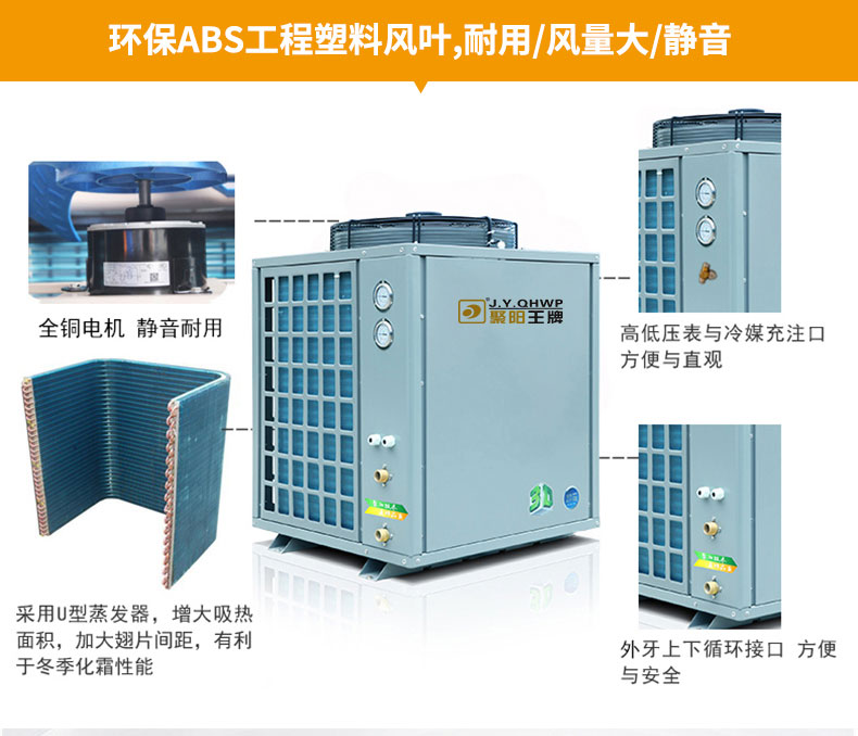 聚阳王牌K425-G-低温热水机组