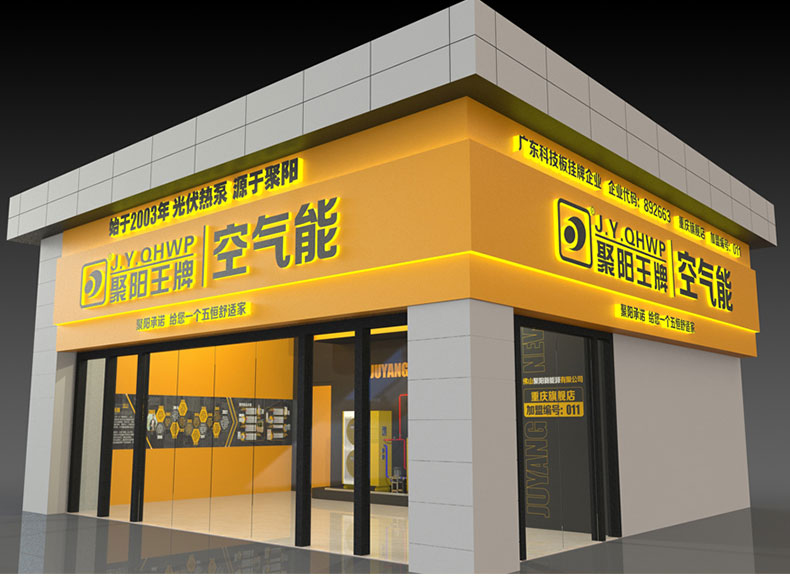 聚阳王牌K425-G-低温热水机组