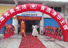 聚阳新能源空气能热水器怀集专卖店