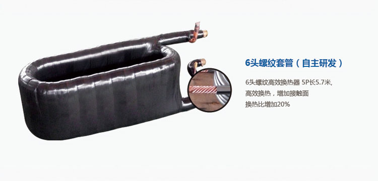 空气能热水器哪个好 空气能热水器哪个好