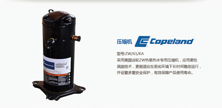 哪个牌子的空气能热水器好 哪个牌子的空气能热水器好
