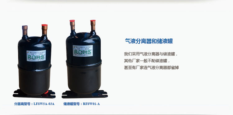 空气能热水器加盟 空气能热水器加盟
