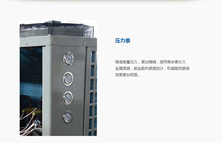 十大空气能热水器品牌 十大空气能热水器品牌