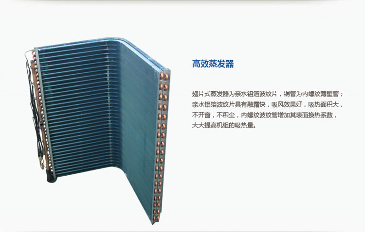 别墅空气能热水工程 别墅空气能热水工程